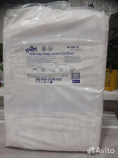 Памперсы для детей 12-25 кг Happy 58 шт