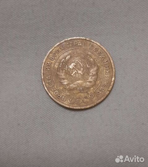 Монета 5 копеек 1933