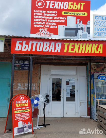 Сендвичница