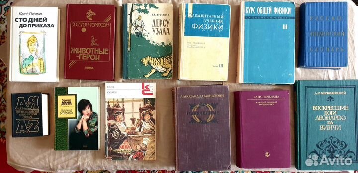 Книги учебная и художественная литература