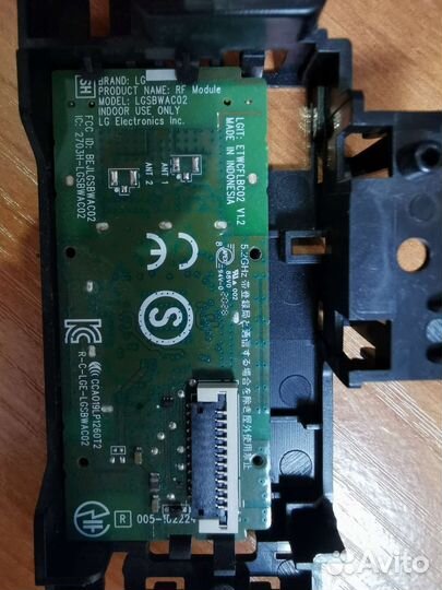 Модуль Wi-Fi LG
