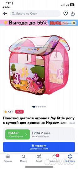 Матрас детский 120 60