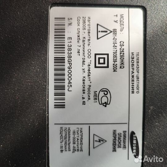 ЭЛТ-телевизор Samsung CS-29Z60HKQ б/у