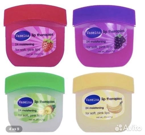 Бальзам для губ