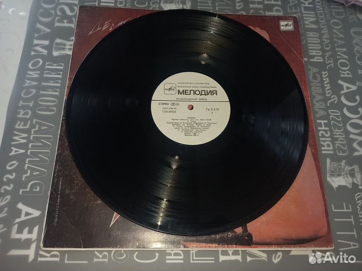 Август - Демон