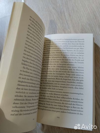 Пауло коэльо. Победитель остаётся один