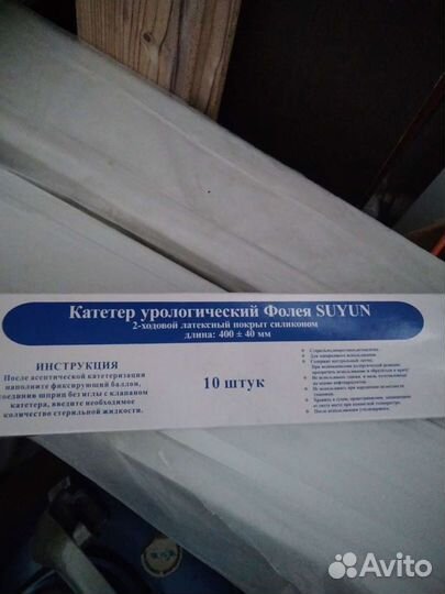 Катетер урологический