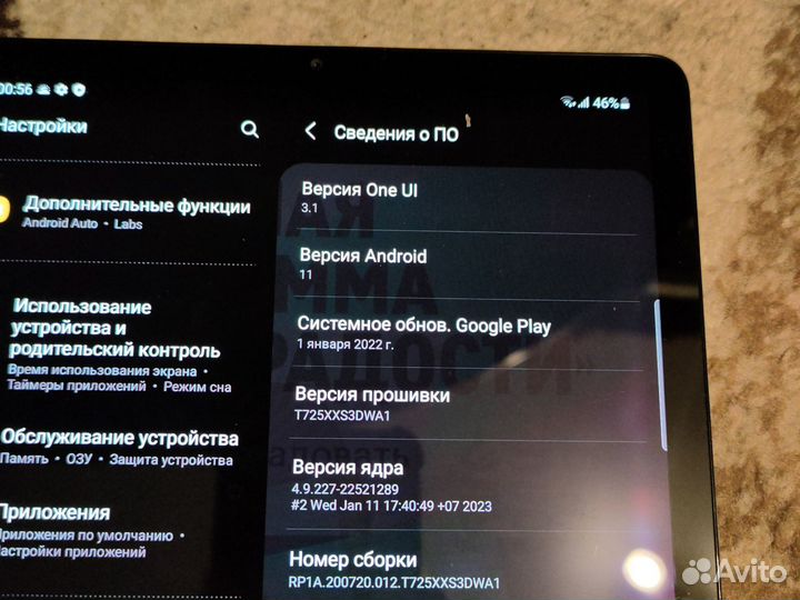 Samsung galaxy tab s5e