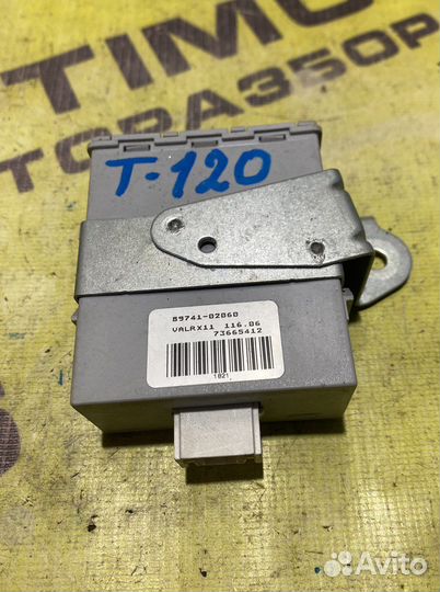 Блок управления центрального замка Toyota Corolla