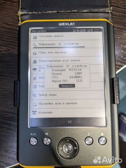 Электронная книга wexler e5001