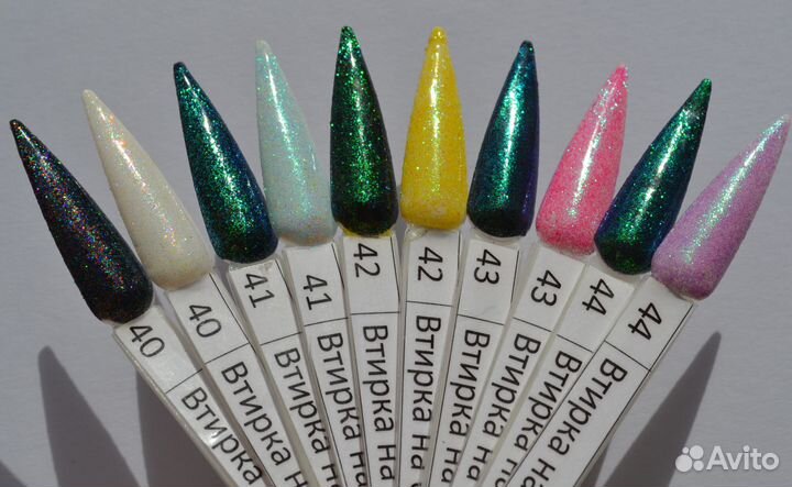 Втирка для маникюра