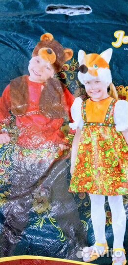 Костюм зайки новый