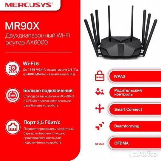 Mercusys mr90x