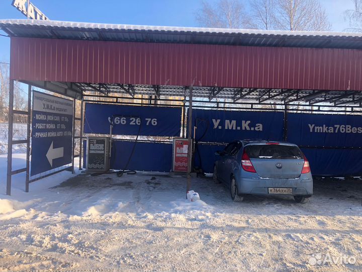 Автомойка и шиномонтаж