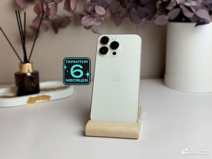 iPhone 14 Pro Max, 128 ГБ