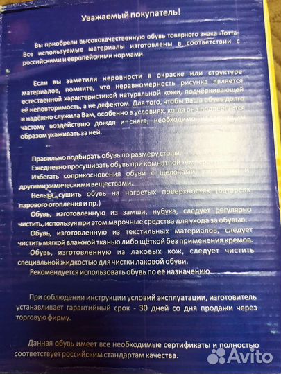 Сандалии,новые