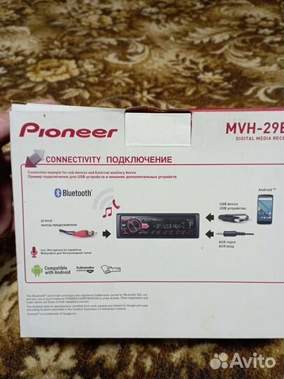 Продам комплект акустики