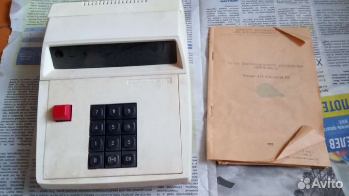 Дистанционный пульт управления для колонок АЗС