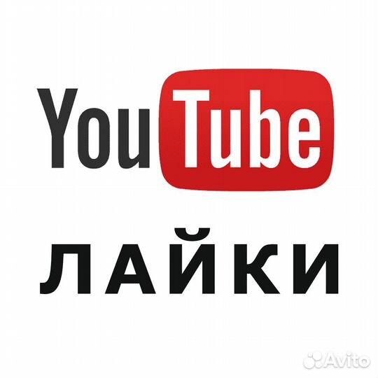 Продвижение YouTube канала и в других соц. сетях