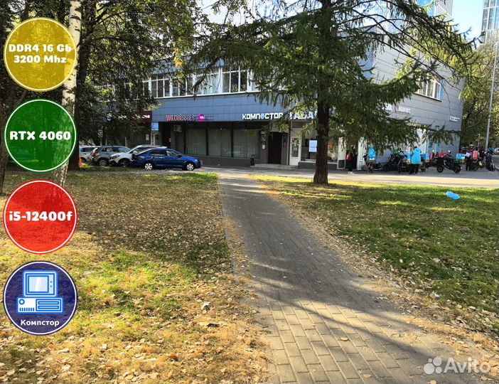 Мощный игровой i5-RTX4060-16DDR4-WVY0217485693-H610