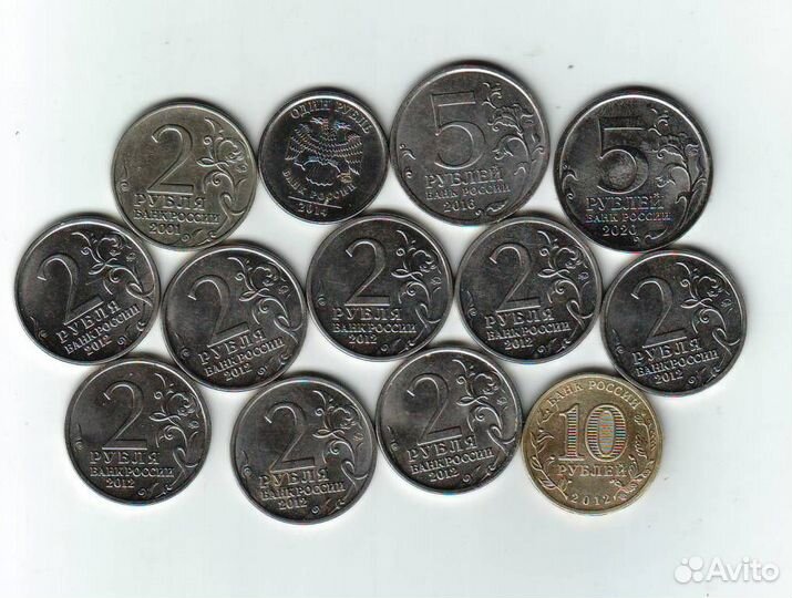 Памятные, Бородино