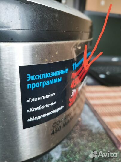 Мультиварка scarlett