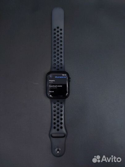 Apple Watch Series 7 45mm Nike Edition