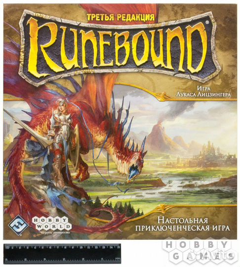 Игра настольная Runebound