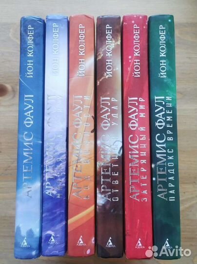 Серия книг 