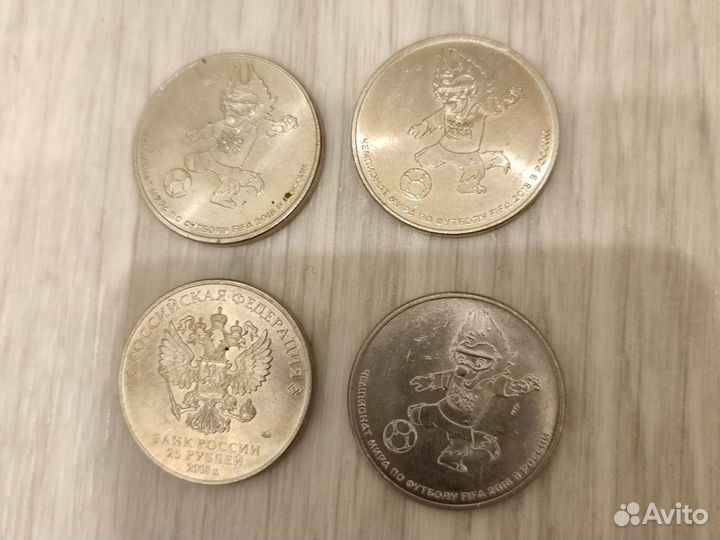 Монеты 25 р
