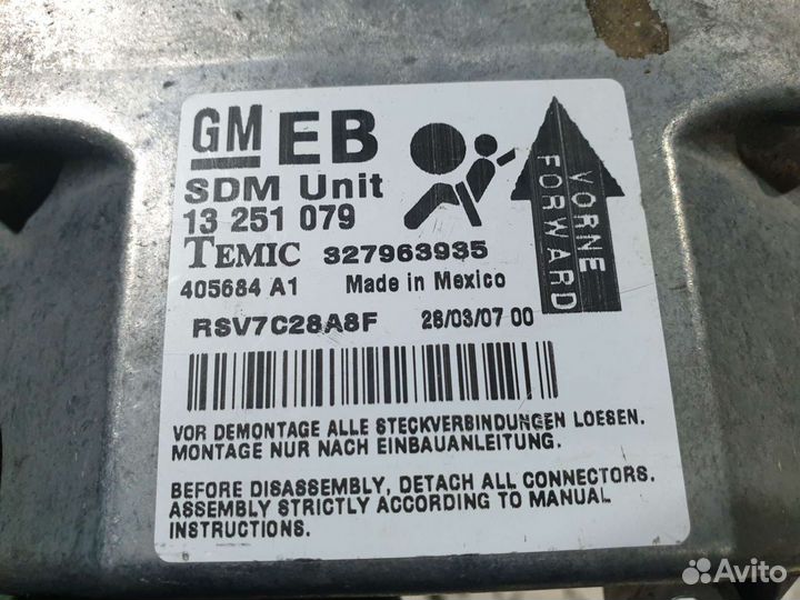 Блок подушек безопасности Opel Astra H