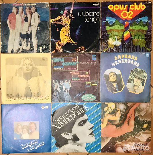 Виниловые пластинки