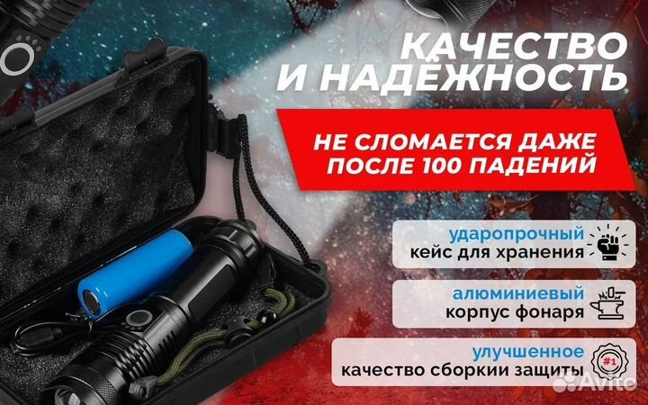 Ручной фонарь cree аккумуляторный, светодиодный