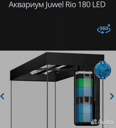 Аквариум с тумбой juwel 180л
