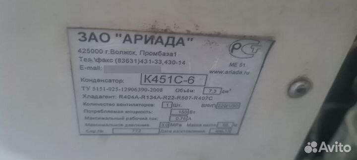 Продам конденсатор Ариада