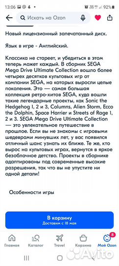 Игры на xbox 360