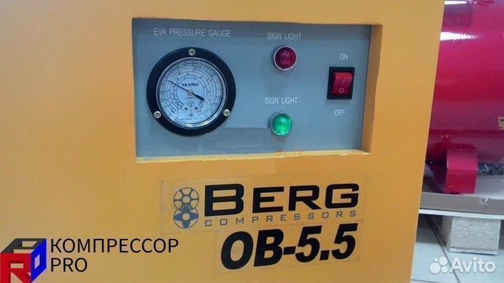 Осушитель рефрижераторный Berg OB 5.5
