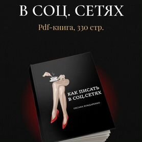 Книга Оксана Бондаренко