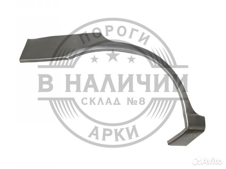 Рем арка Nissan Almera N15 правая