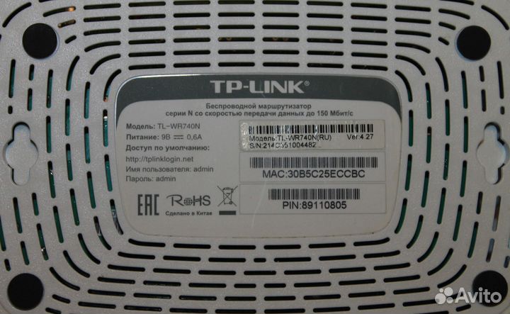 Wi-Fi роутер TP-link TL-WR740N