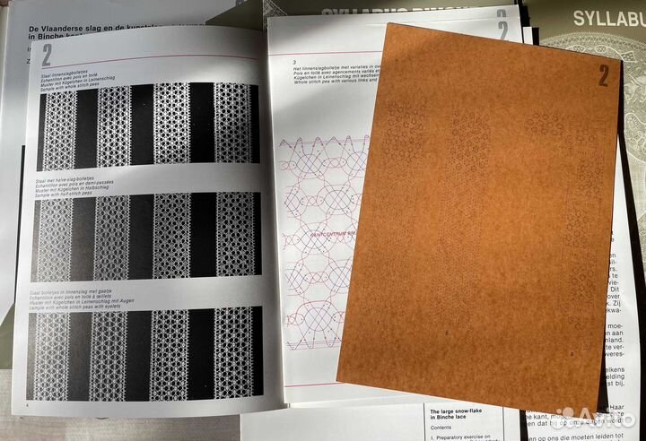 Книги по рукоделию