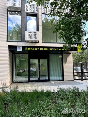 Аренда кабинета врача