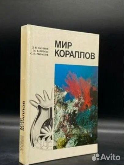 Книги о природе