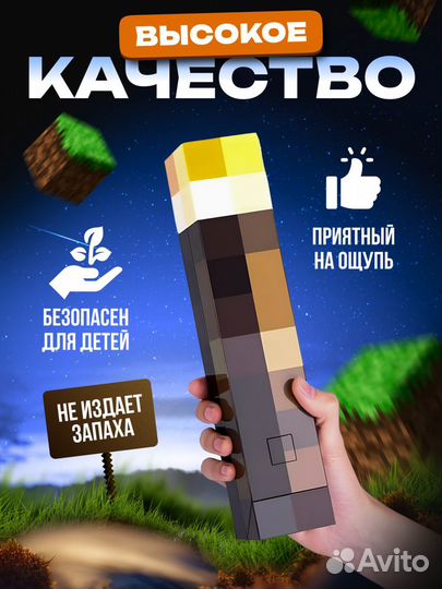 Светильник настенный Minecraft