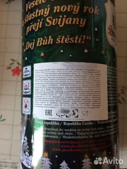 Стеклянная бутылка 1 л.Коллекционная