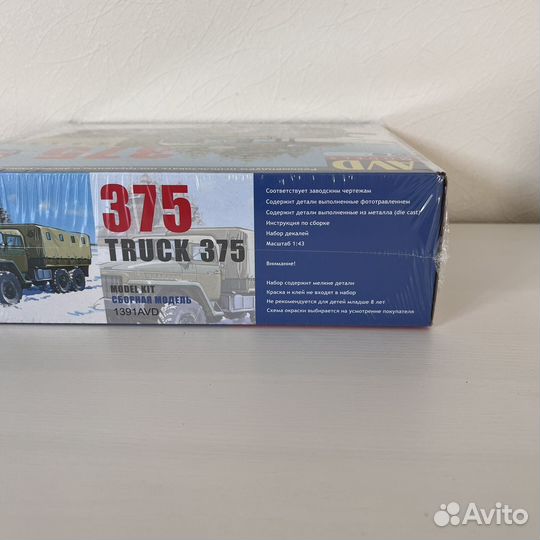 Сборная модель грузовика 375 AVD кит 1:43