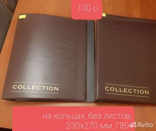 Альбомы для монет новые