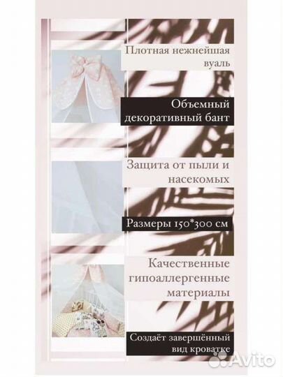 Новый балдахин, гамак для купания