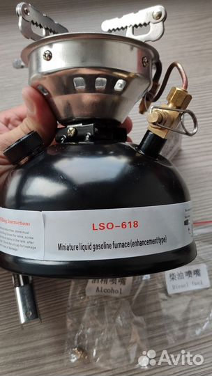 Китайский примус Lso-618. Аналог Coleman