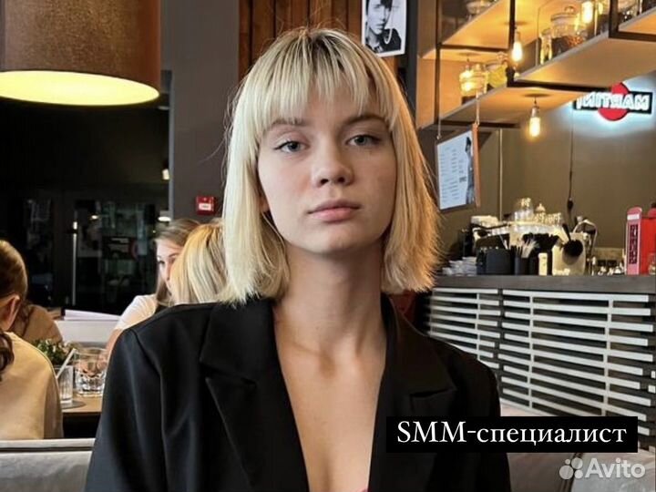 Smm специалист удаленно